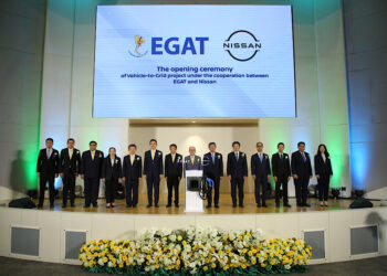นิสสันร่วมมือ กฟผ. ศึกษาโครงการแปลงพลังงานไฟฟ้าจากรถยนต์ไฟฟ้าสู่ระบบโครงข่ายไฟฟ้า (Vehicle to Grid) เสริมสร้างความมั่นคงด้านพลังงานของประเทศ