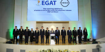 นิสสันร่วมมือ กฟผ. ศึกษาโครงการแปลงพลังงานไฟฟ้าจากรถยนต์ไฟฟ้าสู่ระบบโครงข่ายไฟฟ้า (Vehicle to Grid) เสริมสร้างความมั่นคงด้านพลังงานของประเทศ