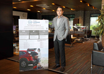 มาสด้าสร้างมาตรฐานการบริการใหม่พร้อมดูแลลูกค้าแบบพรีเมี่ยม เปิดตัวบริการรูปแบบใหม่ MAZDA ULTIMATE SERVICE ฟรีทุกค่าใช้จ่าย