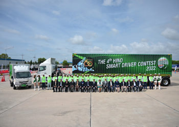 ฮีโน่ จัดแข่งขันสุดยอดนักขับรถบรรทุก “Hino Smart Driver Contest 2022 ครั้งที่ 4”