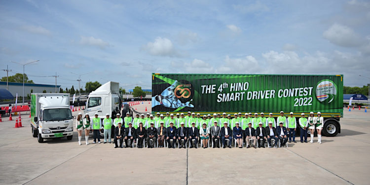 ฮีโน่ จัดแข่งขันสุดยอดนักขับรถบรรทุก “Hino Smart Driver Contest 2022 ครั้งที่ 4”