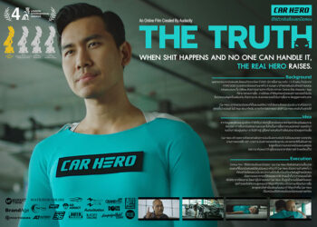 คาร์ ฮีโร่ สุดปัง ภาพยนตร์โฆษณา “The Truth” คว้า 4 รางวัลระดับโลก“LIA 2022” พร้อมอัดแคมเปญฉลองชัย CAR HERO “HERO SUPER SALE”