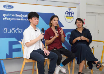 ศูนย์ FREC กรุงเทพฯ จัดงาน FREC Wonderland ส่งเสริมการมีส่วนร่วมของชุมชนในโอกาสครบรอบ 3 ปี