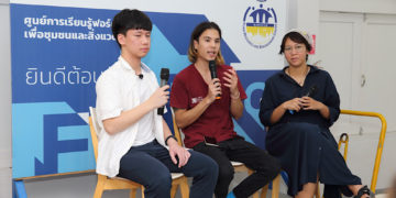 ศูนย์ FREC กรุงเทพฯ จัดงาน FREC Wonderland ส่งเสริมการมีส่วนร่วมของชุมชนในโอกาสครบรอบ 3 ปี