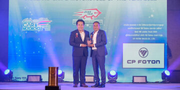 “Aumark Flex” จาก ซีพี โฟตอน คว้ารางวัล “Best 4W Jumbo Truck 2022” จาก สมาคมผู้สื่อข่าวรถยนต์และรถจักรยานยนต์ไทย (สรยท.)