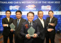 ฟอร์ดคว้า 3 รางวัลจากงาน Thailand Car of the Year 2022