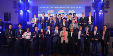 เอทีฟคว้ารถยนต์ยอดเยี่ยมประจำปี 2565