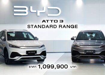 เรเวอร์ ออโตโมทีฟ รุกคืบตลาด EV ไทย เผยโฉมโชว์รูม Flagship แห่งแรกของ BYD พร้อมประกาศราคา ATTO 3 รุ่น Standard Range ราคา 1,099,900 บาท