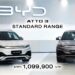 เรเวอร์ ออโตโมทีฟ รุกคืบตลาด EV ไทย เผยโฉมโชว์รูม Flagship แห่งแรกของ BYD พร้อมประกาศราคา ATTO 3 รุ่น Standard Range ราคา 1,099,900 บาท