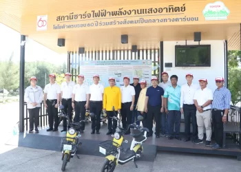 โตโยต้าเปิดโครงการ “โตโยต้า 60 ปี 60 ชุมชนสิ่งแวดล้อมยั่งยืน” ร่วมสร้างสังคมแห่งความเป็นกลางทางคาร์บอน (Carbon Neutrality)