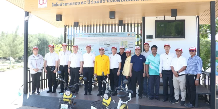 โตโยต้าเปิดโครงการ “โตโยต้า 60 ปี 60 ชุมชนสิ่งแวดล้อมยั่งยืน” ร่วมสร้างสังคมแห่งความเป็นกลางทางคาร์บอน (Carbon Neutrality)