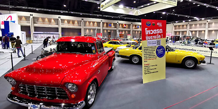 สมาคมรถโบราณฯ จัดประกวด People’s Choice Award 2022 โหวตรถชิงรางวัล !