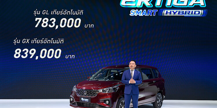 “ซูซูกิ” เปิดตัว “NEW SUZUKI ERTIGA SMART HYBRID” The Power of Smart ครั้งแรกกับเครื่องยนต์ SMART HYBRID ในรถ MPV พร้อมนำทัพรถยนต์บุกงานมหกรรมยานยนต์ครั้งที่ 39