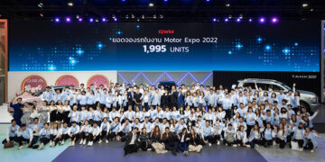 เกรท วอลล์ มอเตอร์ ขอบคุณทุกการสนับสนุนอย่างท่วมท้นด้วยยอดจองทั้งสิ้น 1,995 คัน