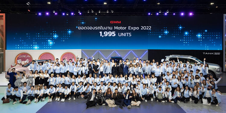 เกรท วอลล์ มอเตอร์ ขอบคุณทุกการสนับสนุนอย่างท่วมท้นด้วยยอดจองทั้งสิ้น 1,995 คัน