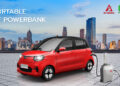 อีวี ไพรมัส ลงนาม MoU กับ อาร์ วี คอนเน็กซ์ วิจัย EV Power Bank