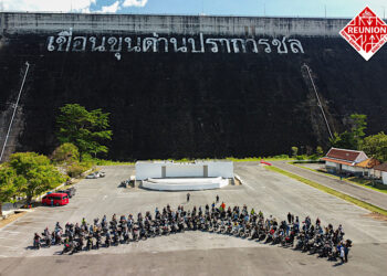 รอยัล เอ็นฟีลด์ จัด REUnion Thailand 2022 สุดยอดงานรวมพล คนขี่รอยัล เอ็นฟีลด์ทั่วประเทศไทย
