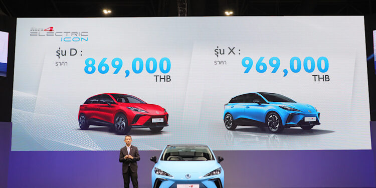 เอ็มจี ยกขบวนรถยนต์ทุกรุ่นพร้อมแคมเปญสุดคุ้ม และไฮไลท์เด็ดเปิดราคา NEW MG4 ELECTRIC ในงาน Motor Expo 2022