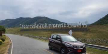 SUZUKI ERTIGA SMART HYBRID ครั้งแรกกับเทคโนโลยีไฮบริดของซูซูกิ… มันมีดียังไง !?