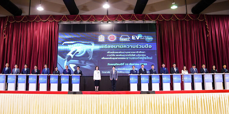 มิตซูบิชิลงนามความร่วมมือ ร่วมพัฒนาบุคลากร พร้อมการวิจัยและพัฒนา รองรับอุตสาหกรรมยานยนต์สมัยใหม่