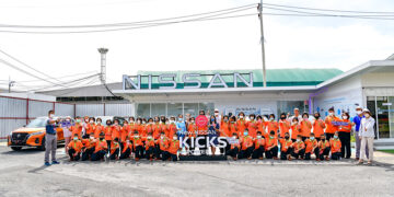 นิสสัน ชวนน้องๆ ในโครงการพัฒนาทักษะภาวะผู้นำสำหรับเด็กและเยาวชน สัมผัสเทคโนโลยียานยนต์เพื่ออนาคต