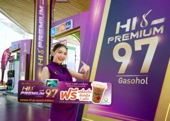 บางจากฯ ท้าให้ลองความแรง Bangchak Hi Premium 97