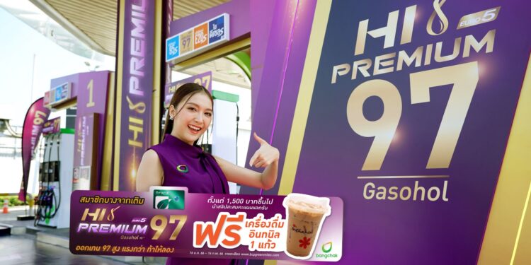 บางจากฯ ท้าให้ลองความแรง Bangchak Hi Premium 97