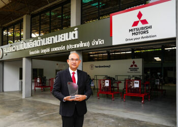 มิตซูบิชิ มอเตอร์ส ประเทศไทย รับโล่รางวัลจากกระทรวงศึกษาธิการ มุ่งสนับสนุนการศึกษารถยนต์ไฟฟ้า
