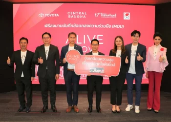 โตโยต้า สานต่อปรัชญาในวาระครบรอบ 60 ปี ภายใต้ความมุ่งมั่น “ผู้นำพาการขับเคลื่อนสำหรับทุกคน” จับมือพันธมิตรเชื่อมต่อทุกไลฟ์สไตล์ เปิดตัวบริการใหม่ “ALIVE MOVE” เพื่อขับเคลื่อนความสุขสู่ผู้คน