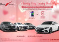 มาสเตอร์ฯ เติมความสุขในเดือนแห่งความรัก จัดกิจกรรม ‘Lovely Day Lovely Deal’