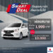 SUZUKI CELERIO กวาดยอดขายกว่า 4,000 คัน โปรโมชั่นร้อนแรง ผ่อนเดือนละ 1,999 บาท