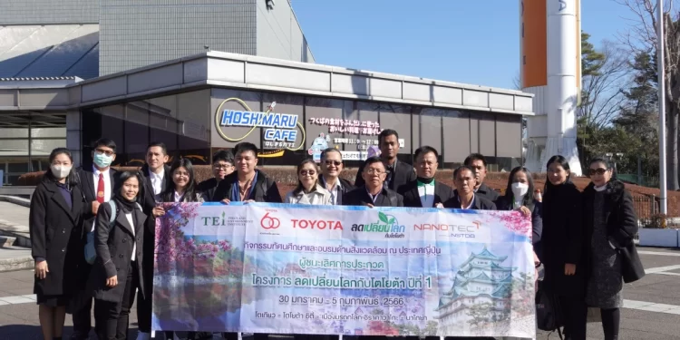 โตโยต้า มุ่งส่งเสริมสังคมเป็นกลางทางคาร์บอน นำผู้ชนะการประกวด “นวัตกรรมเยาวชนลดเปลี่ยนโลก” และ “ชุมชนลดเปลี่ยนโลก” ทัศนศึกษาต่อยอดองค์ความรู้ด้านสิ่งแวดล้อม ที่ประเทศญี่ปุ่น