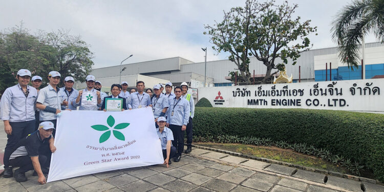 เอ็มเอ็มทีเอช เอ็นจิ้น คว้ารางวัลธงขาว-ดาวเขียว บริษัทธรรมาภิบาล สิ่งแวดล้อม จากการนิคมอุตสาหกรรมแห่งประเทศไทย