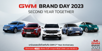 เกรท วอลล์ มอเตอร์ เตรียมฉลองครบรอบ 2 ปีในไทย ประกาศกลยุทธ์ธุรกิจปี 2566