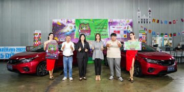ฮอนด้า มอบรถยนต์ฮอนด้า ซิตี้ รุ่น TURBO RS แก่ 2 ผู้โชคดี โครงการทายผลแชมป์ฟุตบอลโลก 2022 กับไทยรัฐ ในแคมเปญ “เชียร์บอลให้มัน เฮลั่นรับโชค”