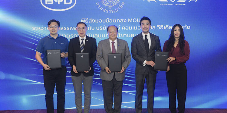 เรเว่ ออโตโมทีฟ ขยายอาณาจักรรถยนต์ไฟฟ้าต่อยอดธุรกิจสู่ภาคการพาณิชย์