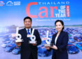 ฟอร์ดคว้า 3 รางวัลรถยอดเยี่ยมแห่งปีจากเวที Car of the Year 2023