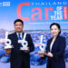 ฟอร์ดคว้า 3 รางวัลรถยอดเยี่ยมแห่งปีจากเวที Car of the Year 2023