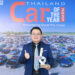 NETA V รับรางวัลรถยนต์ไฟฟ้ายอดเยี่ยมแห่งปี “Best Hatchback EV”