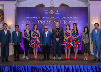 กรังด์ปรีซ์ฯ เฟ้นหาสุดยอด มิสพรีเซนเตอร์  2023 ชิงรางวัลรวมกว่า 5 หมื่นบาท ในงาน“บางกอก อินเตอร์เนชั่นแนล มอเตอร์โชว์ ” ครั้งที่  44