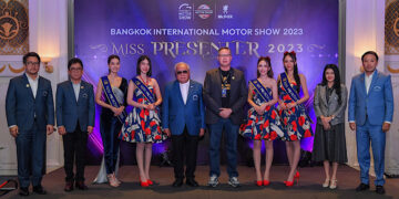 กรังด์ปรีซ์ฯ เฟ้นหาสุดยอด มิสพรีเซนเตอร์  2023 ชิงรางวัลรวมกว่า 5 หมื่นบาท ในงาน“บางกอก อินเตอร์เนชั่นแนล มอเตอร์โชว์ ” ครั้งที่  44