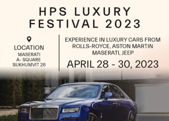 HPS จัดงาน ‘HPS LUXURY FESTIVAL 2023’ ยกทัพรถหรูและซูเปอร์คาร์ ใช้แล้ว ราคาดี การันตีคุณภาพ รวมมูลค่ากว่า 100 ล้านบาท