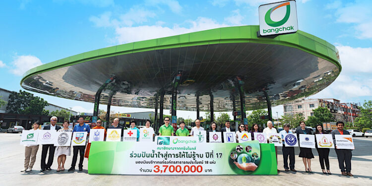 ตอกย้ำความยั่งยืน!! “บางจากฯ – สมาชิกกรีนไมลส์” ปันพอยท์สะสมสู่เงิน หนุน 18 องค์กรสาธารณประโยชน์