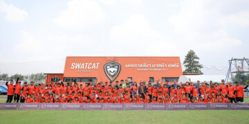 มาสด้าจับมือสวาทแคทจัดกิจกรรม “Mazda Goal ก้าวแรกสู่อาชีพ” ส่งเสริมเยาวชนไทยก้าวเข้าสู่วงการฟุตบอลระดับอาชีพ