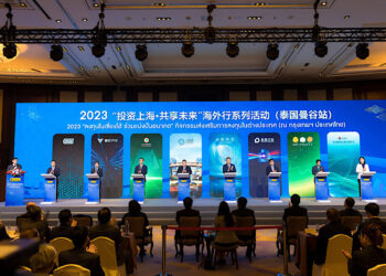 NETA ร่วมเวทีส่งเสริมความสัมพันธ์และยกระดับความร่วมมือทางเศรษฐกิจ ระหว่างนครเซี่ยงไฮ้กับประเทศไทย