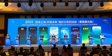 NETA ร่วมเวทีส่งเสริมความสัมพันธ์และยกระดับความร่วมมือทางเศรษฐกิจ ระหว่างนครเซี่ยงไฮ้กับประเทศไทย