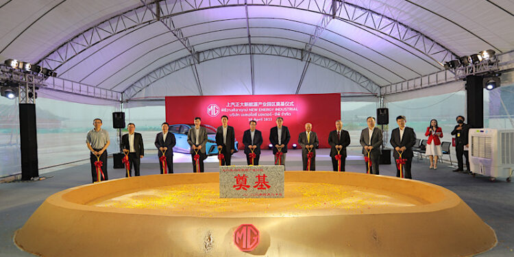 เอ็มจี เตรียมสร้างโรงงานแบตเตอรี่สำหรับรถไฟฟ้า จัดพิธีวางศิลาฤกษ์ในพื้นที่ NEW ENERGY INDUSTRIAL PARK มูลค่ามากกว่า 500 ล้านบาท