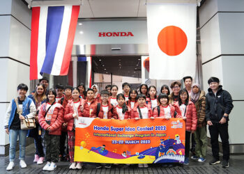 5 นวัตกรจิ๋ว “ฮอนด้า ซูเปอร์ ไอเดีย คอนเทสต์ 2022” พร้อมผู้ชนะและรองปี 2019-2021 บินแลกเปลี่ยนประสบการณ์ที่ญี่ปุ่น