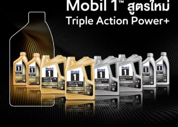 น้ำมันเครื่อง Mobil 1™ รุ่นใหม่ล่าสุด เร่งเครื่องสมรรถนะสูงสุด สู่ประสิทธิภาพในการคว้าแชมป์ในสนาม