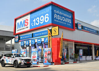MMS ศูนย์บริการซ่อมบำรุงรถยนต์แบบครบวงจร เปิดสาขาใหม่ถนนศรีนครินทร์ ย้ำจุดยุทธศาสตร์ พร้อมบริการเต็มรูปแบบ
